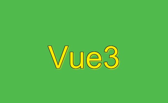 Vue3
