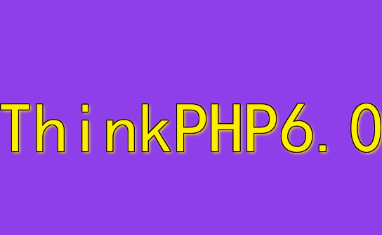 ThinkPHP6.0