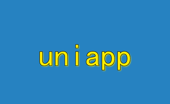 uniapp