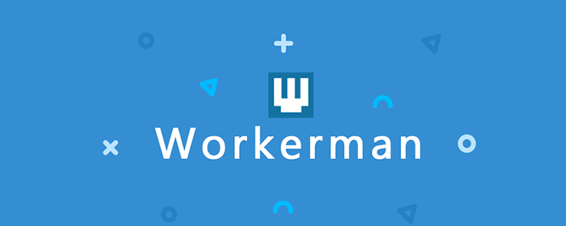 Workerman(未)