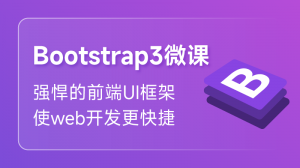 Bootstrap3